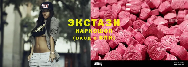 Ecstasy 99%  Тимашёвск 